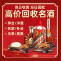 遵义市诚信烟酒经营部