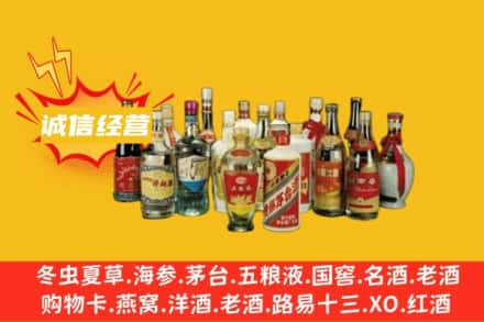 遵义市烟酒回收名酒