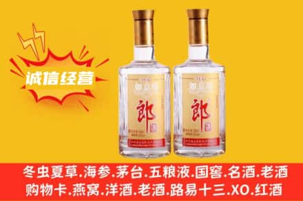 遵义市名酒回收郎酒.jpg