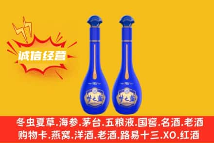 遵义市回收梦之蓝
