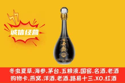 遵义市回收西凤酒