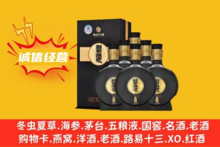 遵义市回收习酒