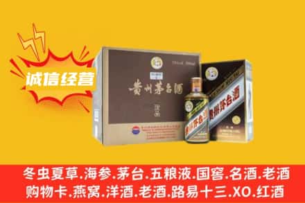 遵义市回收彩釉茅台酒