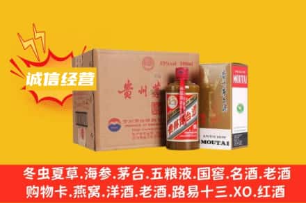 遵义市回收精品茅台酒