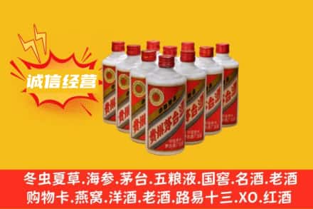 遵义市回收铁盖茅台酒