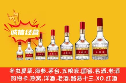 ​遵义市烟酒回收名酒