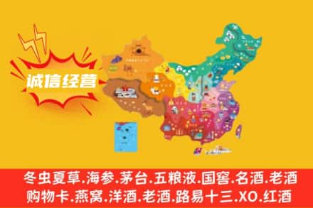遵义市诚信烟酒经营部